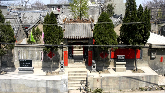 马固王氏宗祠