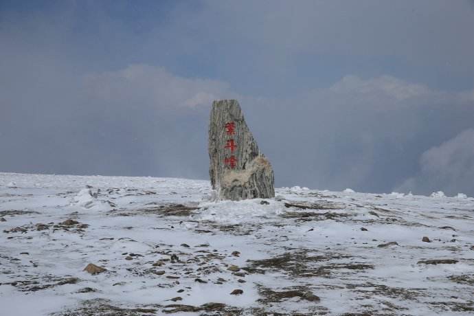 山西最高点