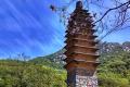 郑州登封市 永泰寺塔